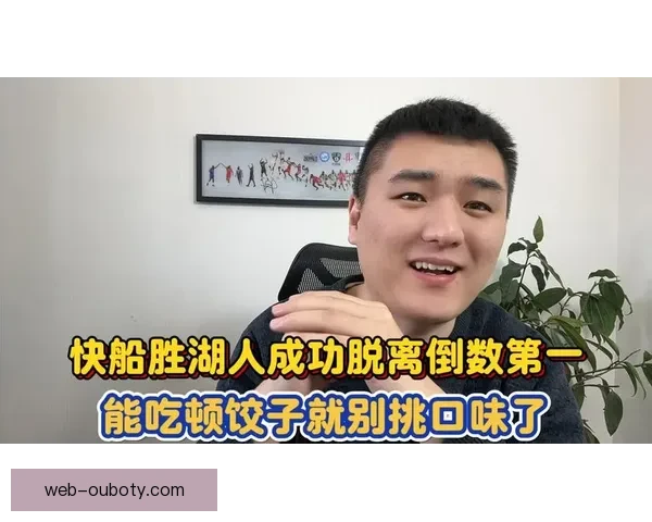 快船胜湖人官媒狂刷190赢啦