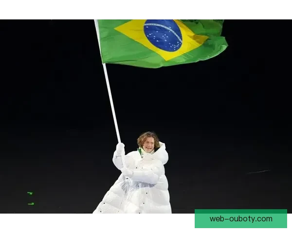 巴西首夺冬奥金牌创历史新篇章