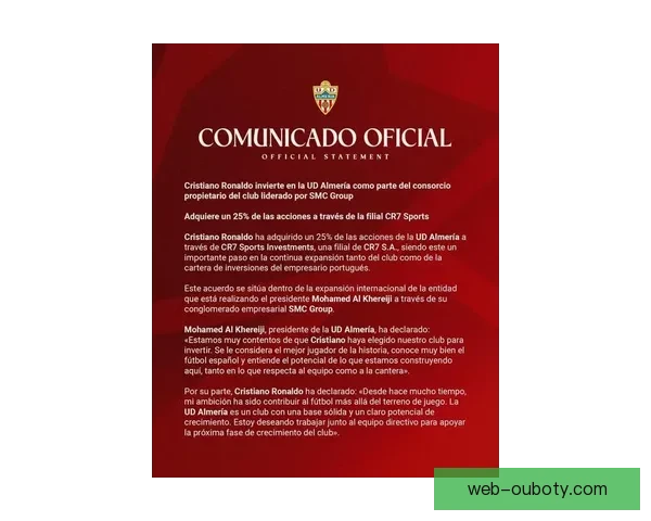 C罗收购阿尔梅里亚后社媒粉丝激增 C罗收购阿尔梅里亚后社媒粉丝激增